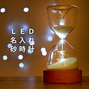 砂時計 かわいいの人気商品 通販 価格比較 価格 Com