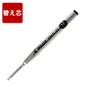 �{�[���y�� �ւ��c �y �p�C���b�g �J�X�^�� �� �p �֐c �� 0.7mm �z �v���[���g �M�t�g Present Gift Ball Pen Pilot Custom ���񂶂�y �{�͕̂ʔ���ł� �z