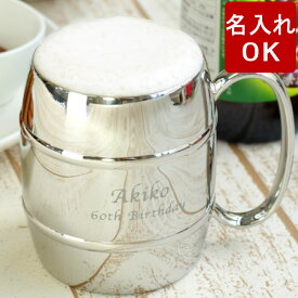 楽天市場 樽 ジョッキの通販