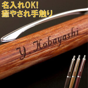 パイロット 木製 ボールペンの人気商品 通販 価格比較 価格 Com