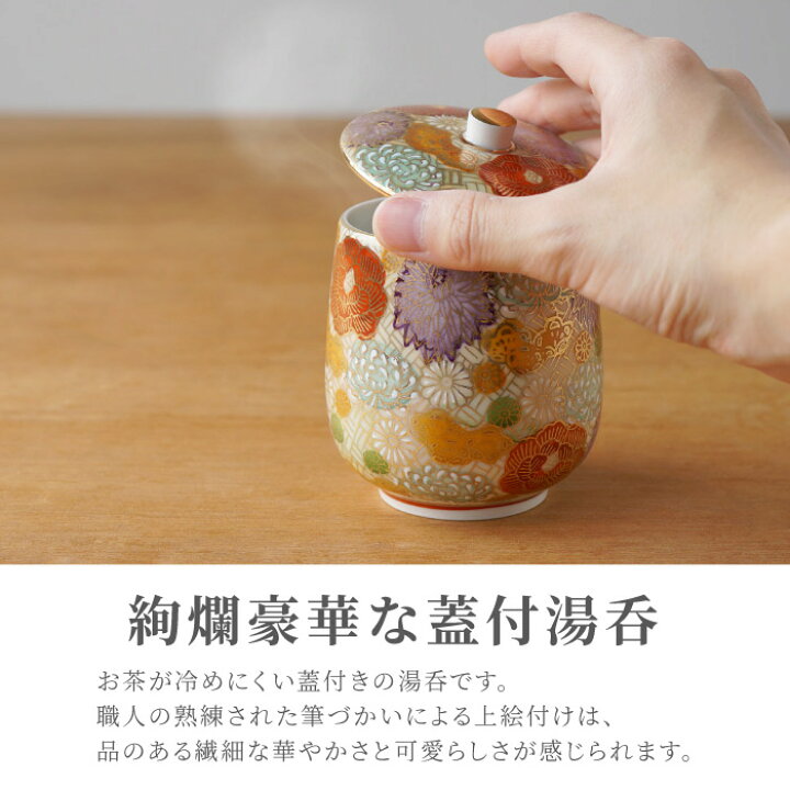 お求めやすく価格改定 米寿 お祝いの品 名入れ 名前入り 父の日 プレゼント ギフト 九谷焼 総柄 金花詰め 蓋付 湯呑み 急須 セット おしゃれ 古希 喜寿 還暦 卒寿 傘寿 祝い 桐箱 smaksangtimur-jkt.sch.id お求めやすく価格改定 米寿 お祝いの品 名入れ 名前入り 父の日 プレゼント ギフト 九谷焼 総柄 金花詰め 蓋付 湯呑み 急須 セット おしゃれ 古希 喜寿 還暦 卒寿 傘寿 祝い 桐箱 smaksangtimur-jkt.sch.id