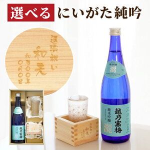 日本酒 グラス セットの人気商品 通販 価格比較 価格 Com 日本酒 グラス セットの人気商品 通販 価格比較 価格 Com