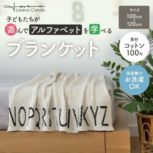 w􂦂x Lorenacanals[iJiYKnitted baby blanket ABCuPbg qǂ CeA CeAG rO 