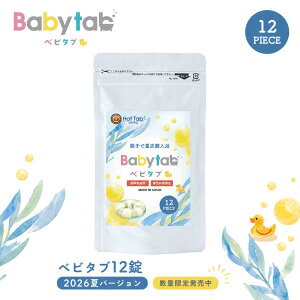 �x�r�^�u �d�Y�_������ 12�� ������ �ێ� �₦�� �������T�C�Y 4�� �����܁y�����X�z�������� �Ԃ���� �x�r�[ ���f���� ���� �d�Y�_ �z�b�g�^�u HOTTAB ���Y�� ������ �Y�_�� �J�T�J�T ����