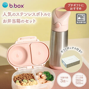 b.box r[{bNXy Xg[ XeX{ٓZbgz Xg[{g 350ml 500ml ۗ ۉ ۈ牀 ct ^b` q LbY xr[ 1 2 3 Ԃ }C{g @r 