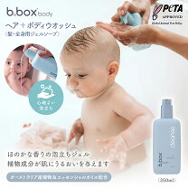 楽天市場】b クレンズの通販 