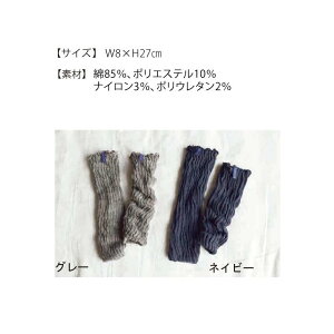 RebNX xr[bOEH[}[ Baby Leg Warmer g 100 z ɂ ߂ȂySn A[Jo[ { j v[g v`Mtg Mtg x