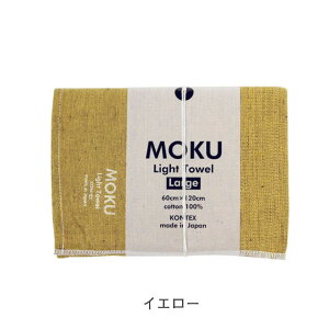 y[ցzRebNX N MOKU ^I oX^I LTCY 60×120cm 100  y z 100 Ԃ qǂ  y RpNg QPbgɂœK { Y ^I