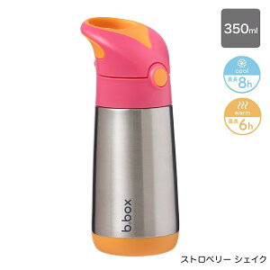 VFe bbox  r[{bNX XeX Xg[^Cv Xg[{g 350ml 500ml ۗ ۉ ^b` q LbY 1 2 3 ۈ牀 ct }C{g @r b.box { OP:X