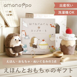 A}mb| ͂˂݂ƃJbvP[L G{ʂ݃Zbg ͂˂ ǂԂ  t@[XgG{ 1Ύ 1Δ Ώ۔N16ȏ cocory friends ǂݕ m  ܊ 