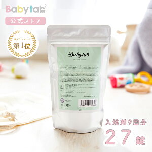 オーガニック 入浴剤の人気商品 通販 価格比較 価格 Com