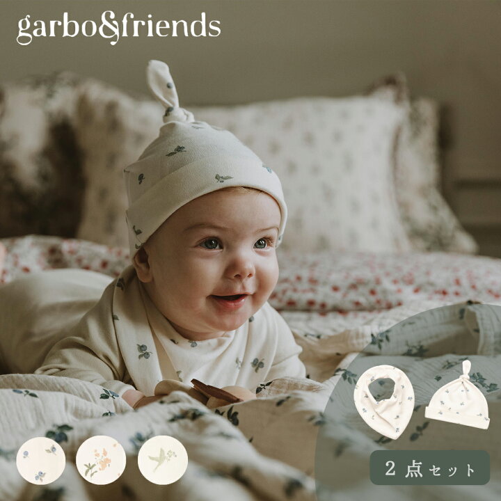 楽天市場 Garbo Friends ガルボアンドフレンズ スタイ ベビー帽子 2点セット 送料無料 ギフト ビブ よだれかけ よだれ掛け 出産祝い プレゼント ベビー服 かわいい 綿100 コットン ニューボーンフォト ベビー 赤ちゃん おしゃれ お宮参り Garbo Friend 出産祝い