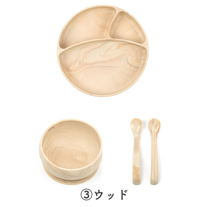 楽天市場】【無料ギフトBOX入】ベラトゥーノ ベビー食器セット 