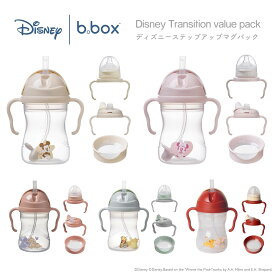 【新作ミッキー、ミニーソフト登場！】ビーボックス bbox ステップアップマグ ギフトBOX入 240ml ストローマグ シッピーカップ ディズニー バンビ プーさん シンバ くすみカラー 哺乳びん コップ飲み スパウトマグ 4点セット 食洗機可 b.box ギフト b-box 出産祝 クリスマス