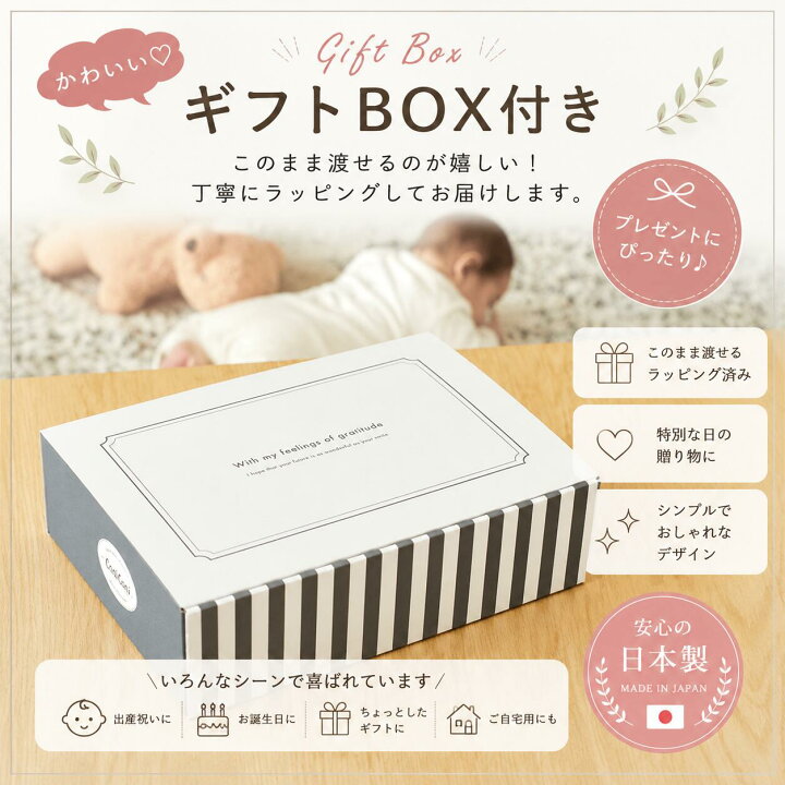 楽天市場】【無料ギフトBOX入】garbo&friends ブランケット おくるみ 