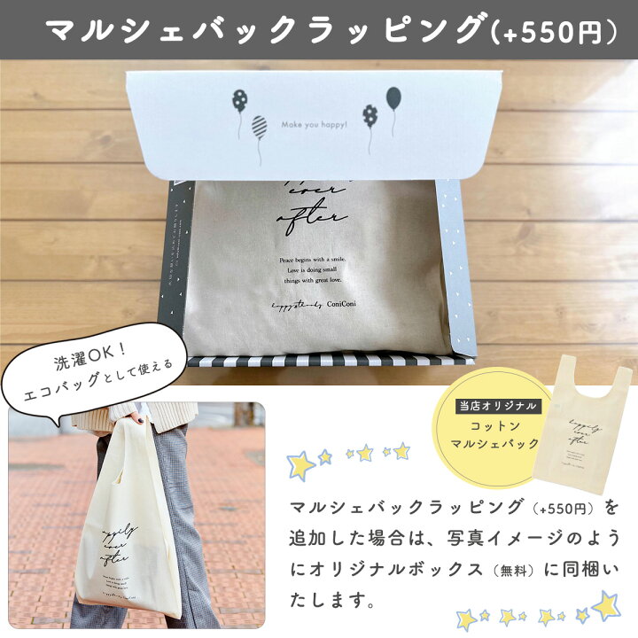 楽天市場】【先着巾着】洗えるベビーマット お昼寝 ガルボアンド 