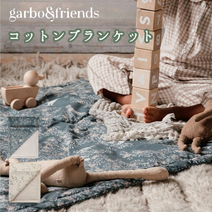 楽天市場】【先着巾着付 無料ギフトBOX入】ガルボアンドフレンズ 