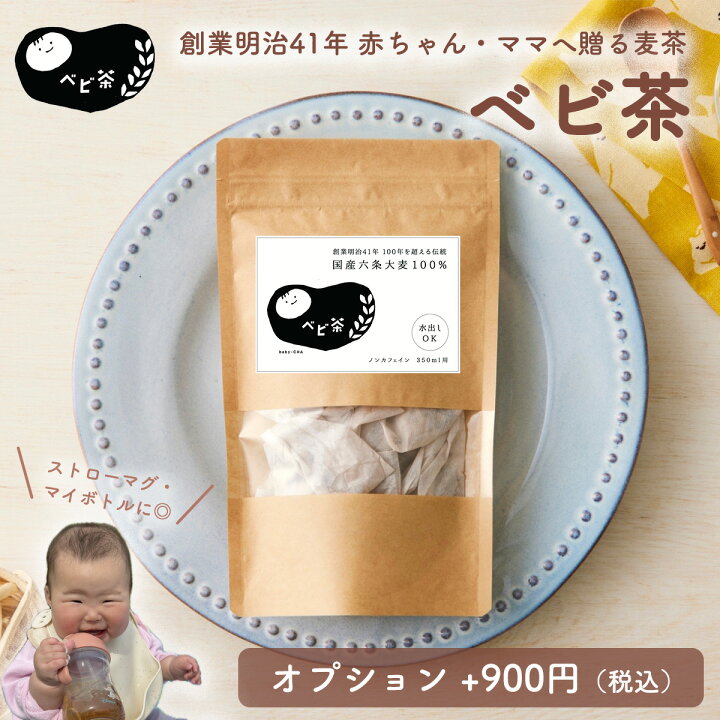 楽天市場】ストローマグ b.box ビーボックス ディズニー シッピー 