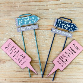 ルビバンピック 2本セット ガーデンピック ガーデニング 可愛い シャビー おしゃれ ポイント消化 メール便 送料無料