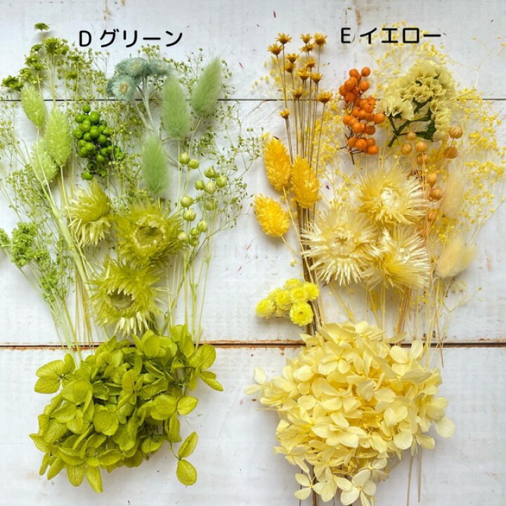 楽天市場】ドライフラワー 花材 セット 髪飾り ヘアパーツ ハー  