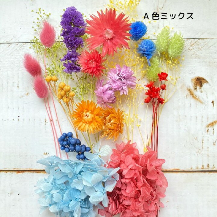 楽天市場 ハーバリウム 花材 セット 全7色および色mix キャンドル アロマワックス 髪飾り プリザーブドフラワー ドライフラワー カスミソウ かすみ草 あじさい 紫陽花 ヘリクリサム メール便 送料無料 ギフト プレゼント 雑貨と花の通販garden Shop Coniwa 楽天市場 ハーバリウム 花材 セット 全7色および色mix キャンドル アロマワックス 髪飾り プリザーブドフラワー ドライフラワー カスミソウ かすみ草 あじさい 紫陽花 ヘリクリサム メール便 送料無料 ギフト プレゼント 雑貨と花の通販garden Shop Coniwa