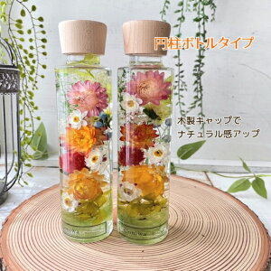 ドライフラワー かんざしの人気商品 通販 価格比較 価格 Com
