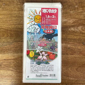  1.8×2m Ռlbg K[fjO A 悯 ΍ { [ 