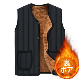 在庫一掃 ダウンベスト メンズ 中綿ベスト ベスト 防寒ベスト 裏ボア 裏起毛 秋 冬 インナーベスト ルームウェア Vネック ビジネス 釣り 作業着 防寒 保温 軽量