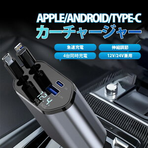 y[J[]i4990~2380~z VK[\Pbg J[`[W[ [d ԍ }[d ^CvC 4|[g type-C|[g [ ԗp A_v^ LkP[u USB[d P[u