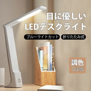 fXNCg LED dCX^h R[hX X^hCg 邢 ドCg q USB[d ڂɗD  iK F Ɩ Ǐ ȃGl