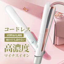 楽天市場】ヘアアイロン 3段の通販