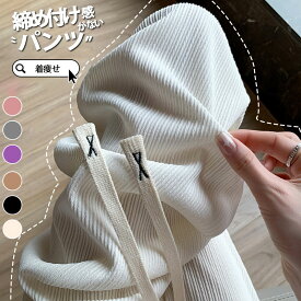 在庫一掃 ワイドパンツ レディース イージーパンツ リネンパンツ ウエストゴム アイスシルク 50代 秋 パンツ ズボン ロング ゆったり ガウチョ