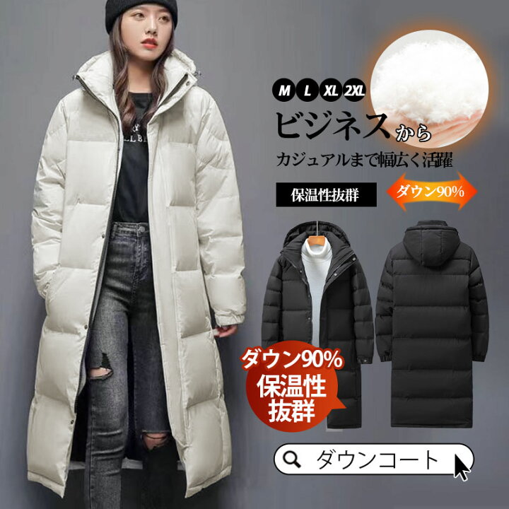 楽天市場】【在庫一掃3980円】 ダウンコート レディース ロング ダウン 