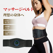 楽天市場】振動 ベルトの通販