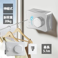 【~4/21まで P10倍+限定クーポン】 室内物干し 物干しワイヤー 室内 洗濯物干しワイヤー 耐荷重20kg 全長…