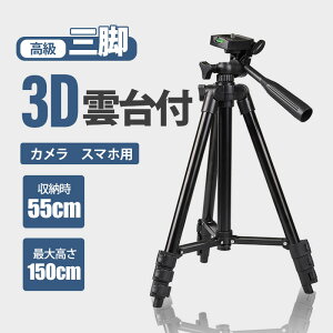 Or rfIJ J X}z fWJ _ y 360x] ܂肽 150cm fW^J RpNg [ܕt ^ Be B