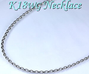 メンズネックレス K18WG ホワイトゴールド メンズネックレス ベルチャー（太さ：3.4mm 長さ：50cm）送料無料