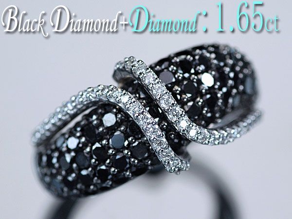 アウトレットセール 送料無料 5％OFF 売れ筋 ダイヤモンド リング 指輪 ホワイトゴールド 天然ブラックダイヤ+ダイヤ1.65ct K18WG アウトレット