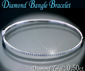 ダイヤモンド ブレスレット K18WG ホワイトゴールド 天然ダイヤモンド49石計0.50ct バングルブレスレット アウトレット 送料無料