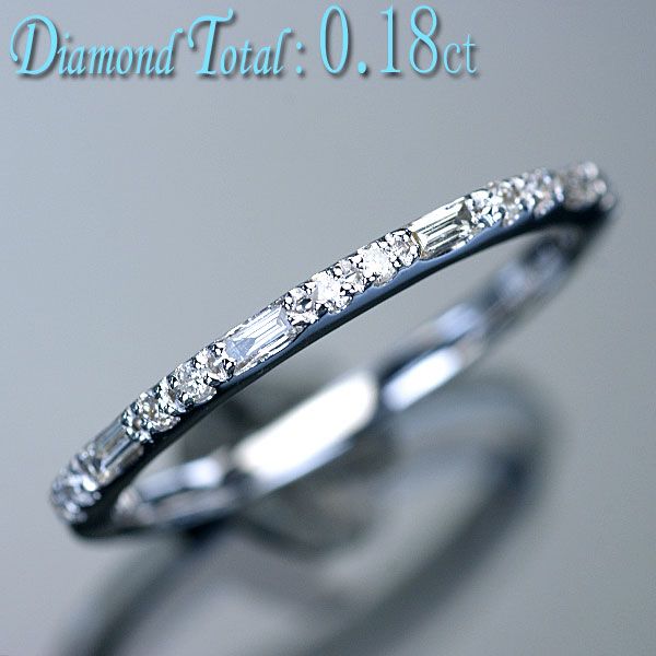 ダイヤモンド リング 指輪 K18WG ホワイトゴールド 天然ダイヤ0.18ct ハーフエタニティリング アウトレット 送料無料