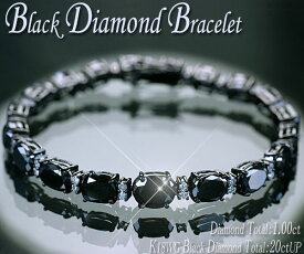 メンズ ダイヤモンド ブレスレット K18WG ホワイトゴールド ブラックダイヤモンド計20ctUPダイヤ1.00ct ブレスレット 送料無料