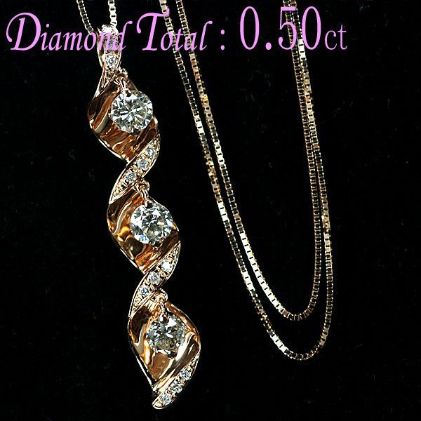 スリーストーン ダイヤモンド ネックレスの人気商品・通販・価格比較 