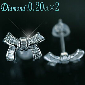 ダイヤモンド ピアス K18WG ホワイトゴールド 天然ダイヤモンド20石×2計0.40ct リボン型ピアス