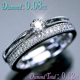 ダイヤモンド リング 指輪 K18WG ホワイトゴールド 天然ダイヤ/ティファニータイプ セットリング/アウトレット/送料無料