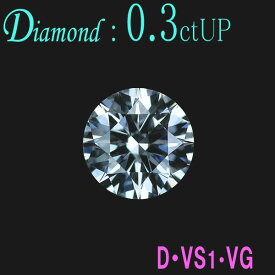 楽天市場 ダイヤモンド ルース 種類 宝石 ダイヤモンド の通販