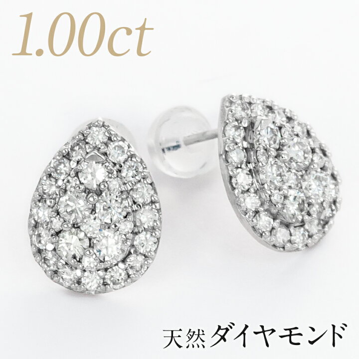 楽天市場】ダイヤモンド ピアス K18WG 天然ダイヤモンド0.50ct×2 計 