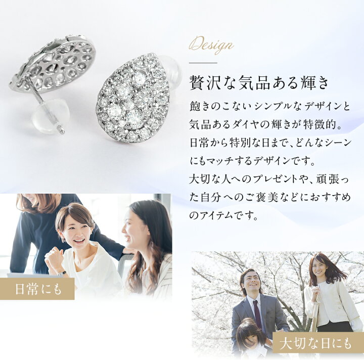 楽天市場】ダイヤモンド ピアス K18WG 天然ダイヤモンド0.50ct×2 計 