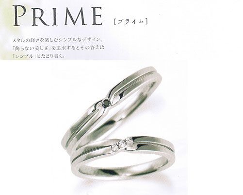メタルの輝きを楽しむシンプルなデザイン。 ダイヤモンド リング マリッジリング 婚約指輪 結婚指輪 Pt900 プラチナ ダイヤモンド プライム