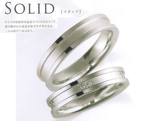マリッジリング ドイツの伝統的な技法で作られたリング 最安値に挑戦 ダイヤモンド ギフト プレゼント ご褒美 リング 婚約指輪 プラチナ Pt900 結婚指輪 ソリッド