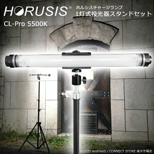 LED Ɩ hyHORUSIS CHARGE LAMP CL-Pro 5500Ki700LM Typej1X^hZbgzzVX `[Wv Sh IP68 R[hX [d R\ LED Ɩ Bep 